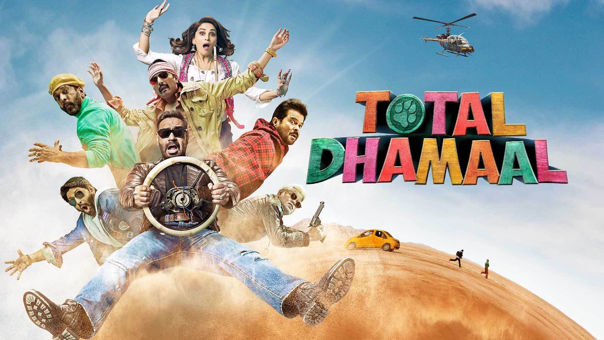 टोटल धमाल - immagine
