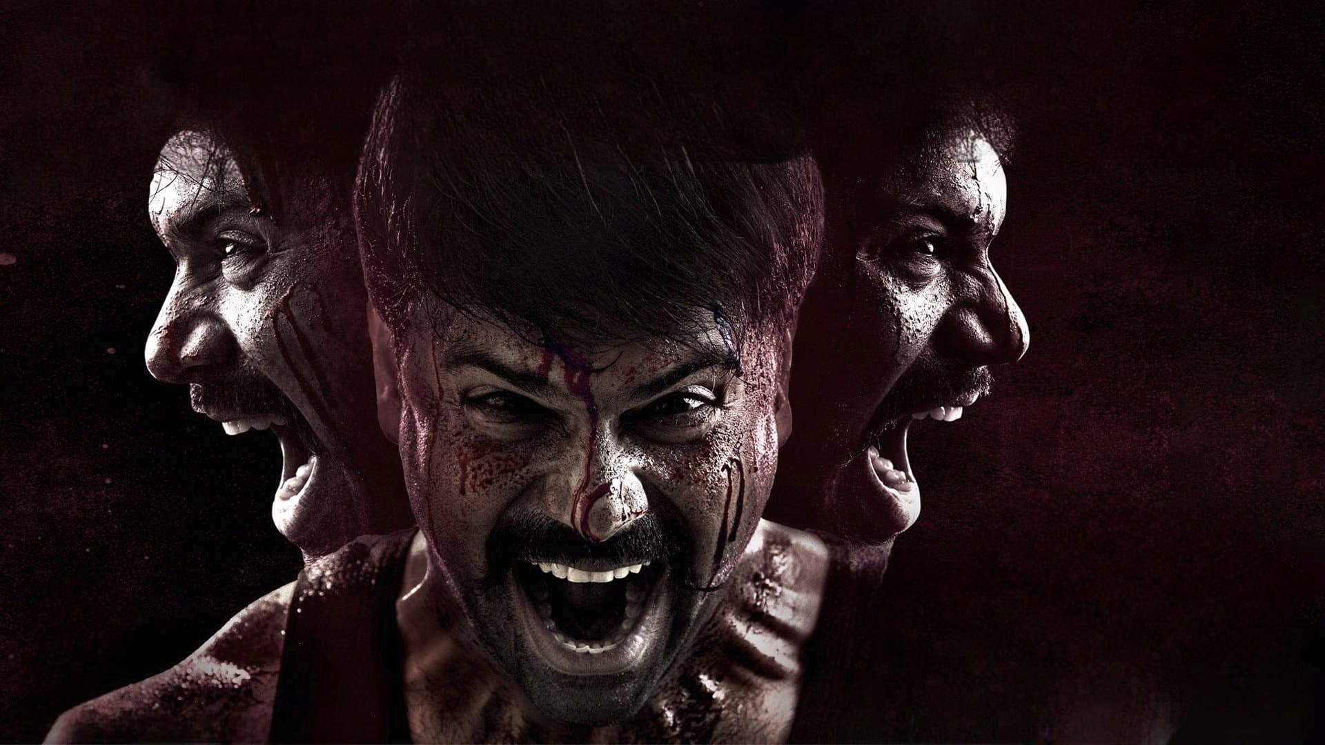 హిడింబ - immagine