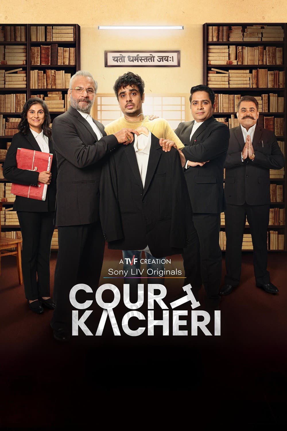 Poster di Court Kacheri