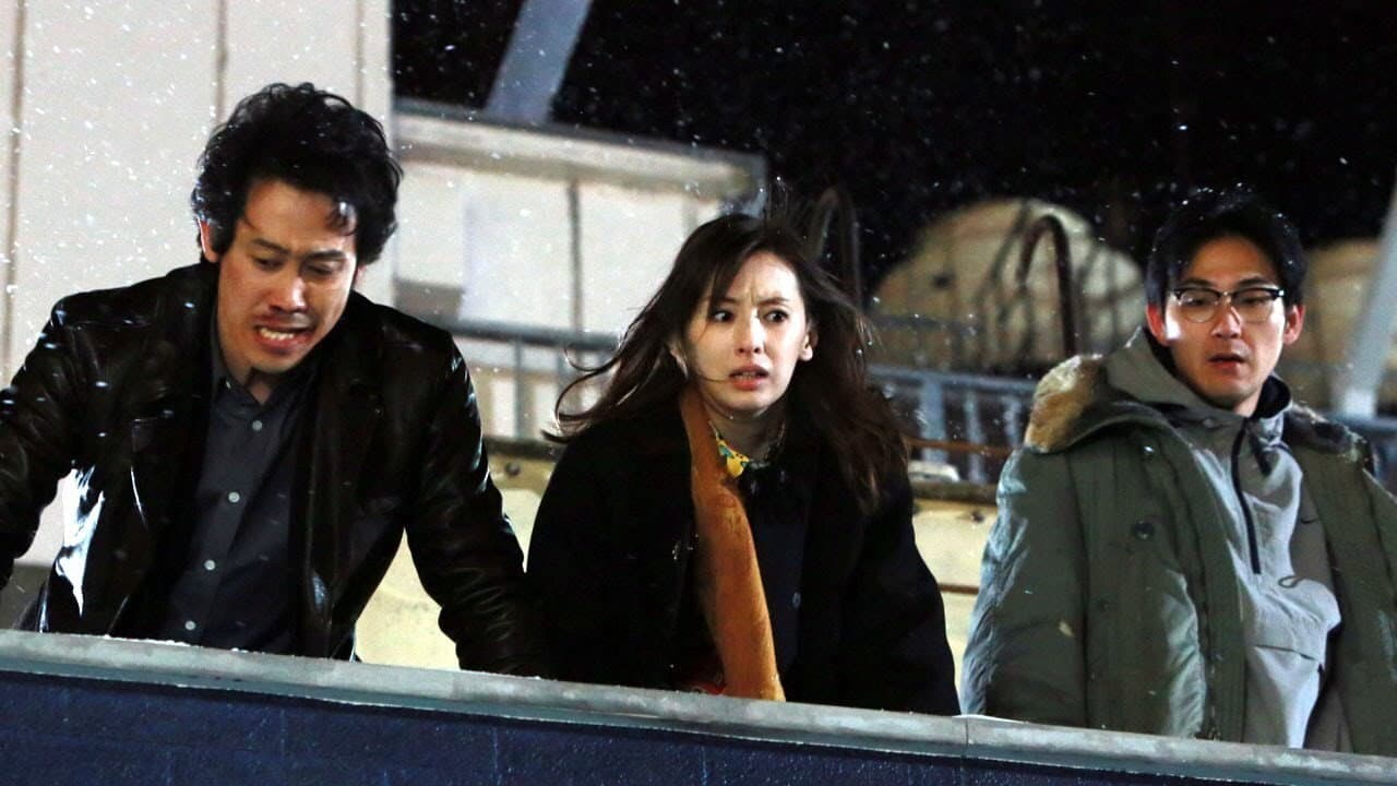 探偵はBARにいる3 - immagine