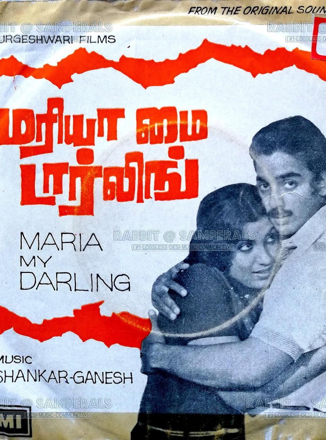 Poster di Maria, My Darling
