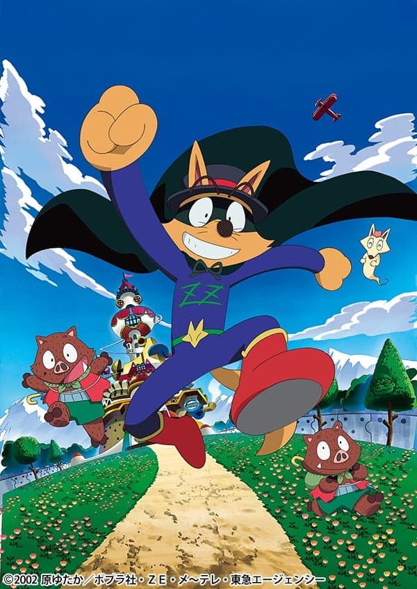 Poster di Le incredibili avventure di Zorori