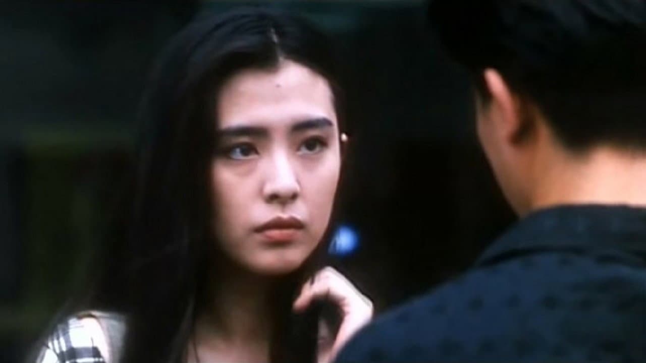 廟街十二少 - immagine