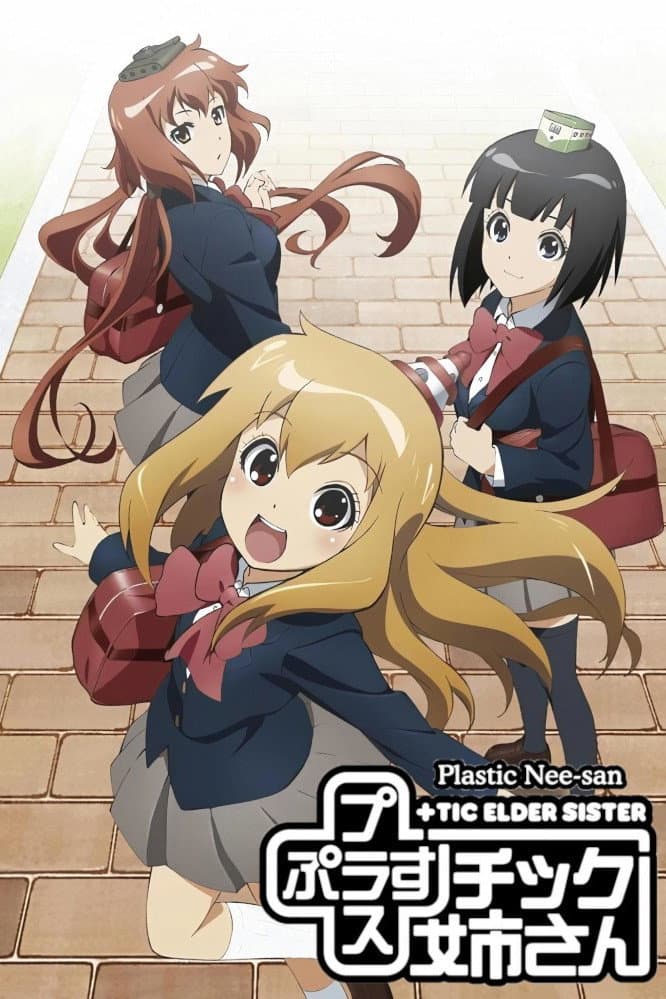 Poster di Plastic Elder Sister