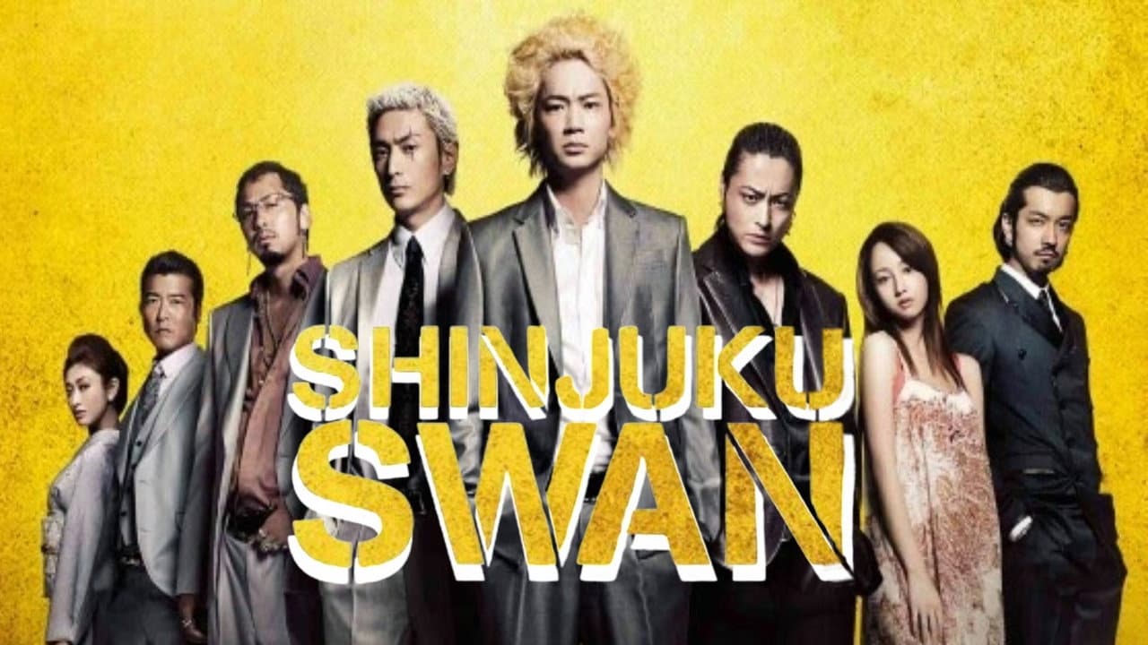 Shinjuku swan - immagine