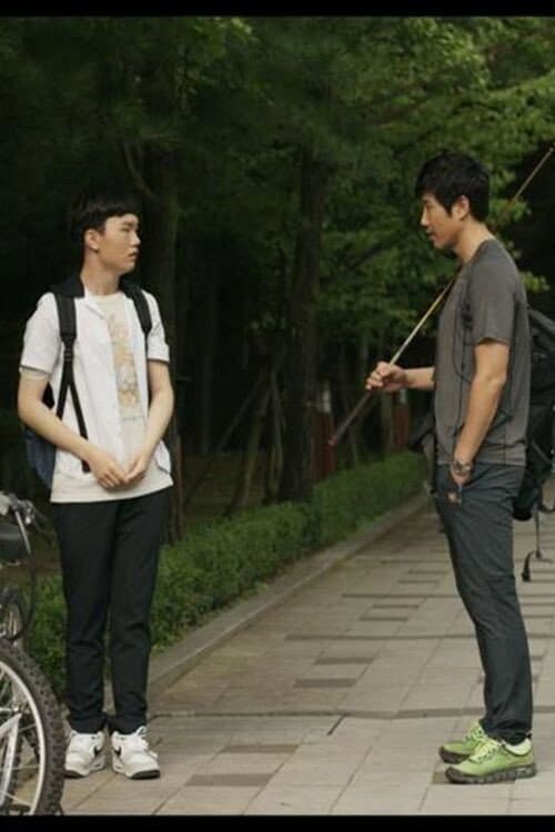 Poster di 어른이 되기 전에