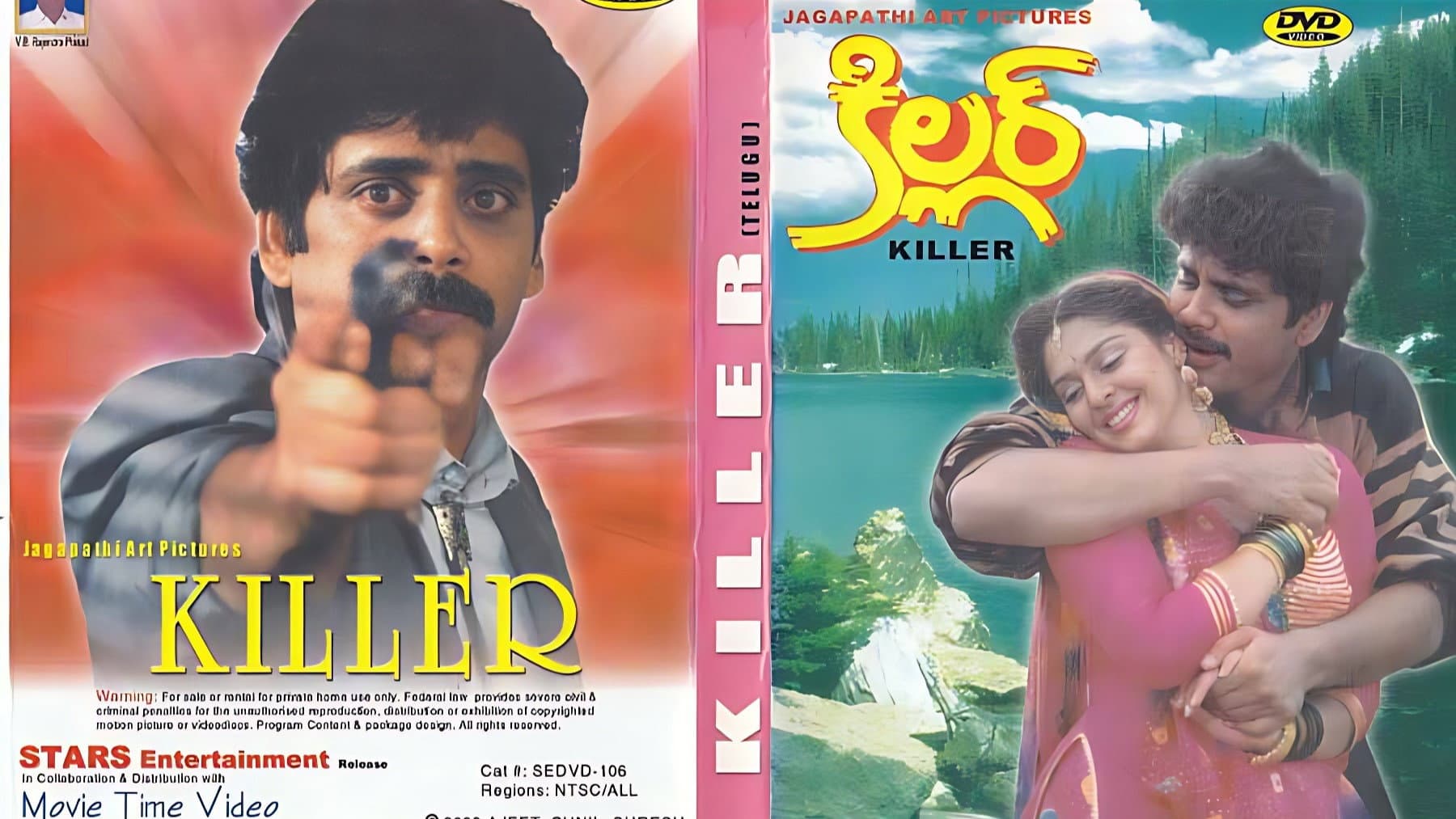 కిల్లర్ - immagine