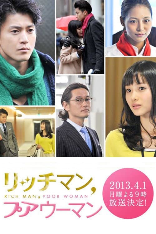 Poster di リッチマン、プアウーマン in ニューヨーク
