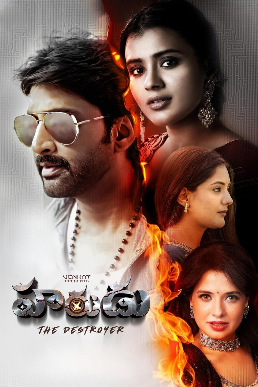 Poster di Harudu