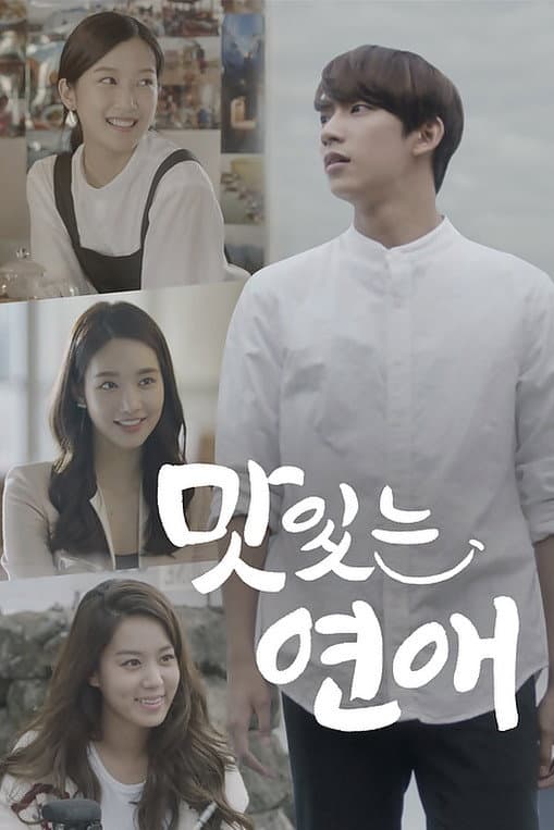 Poster di Delicious love