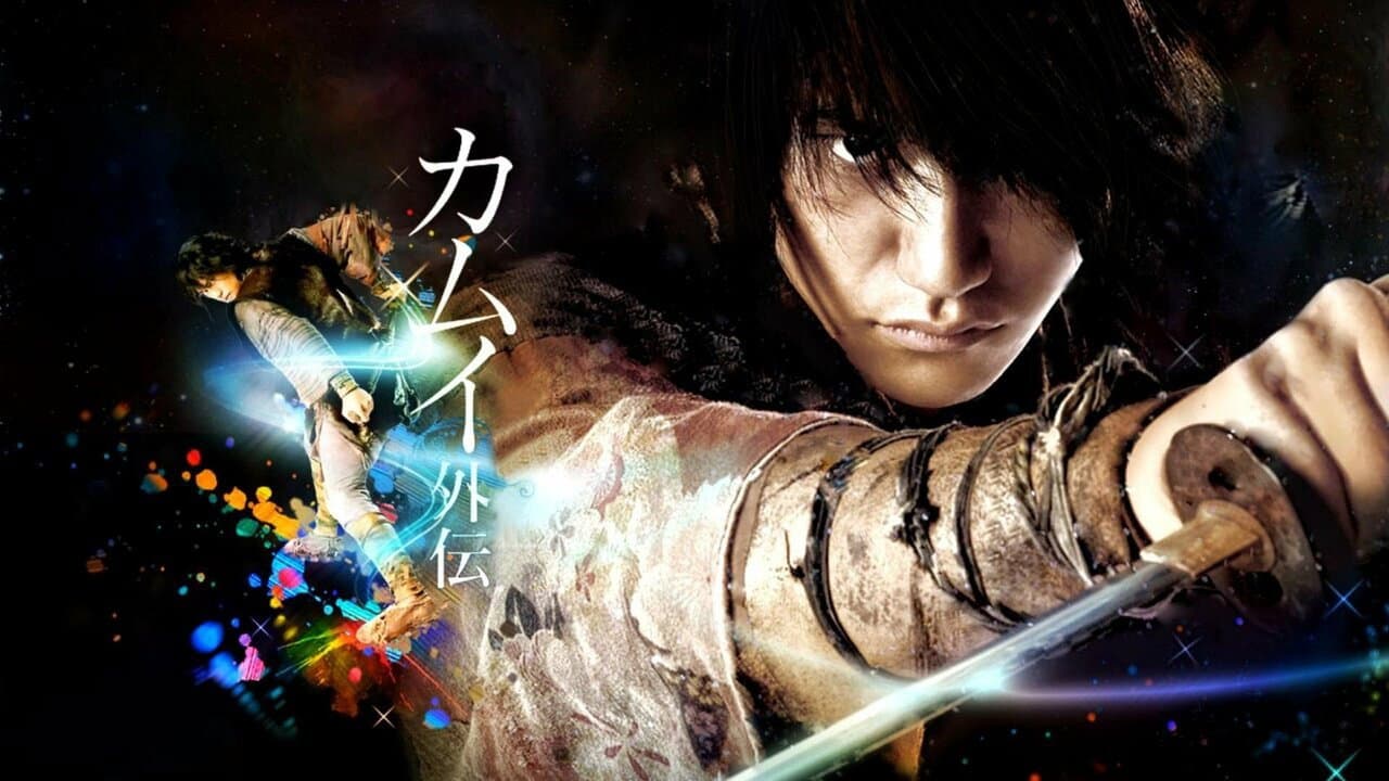 Kamui Gaiden - immagine