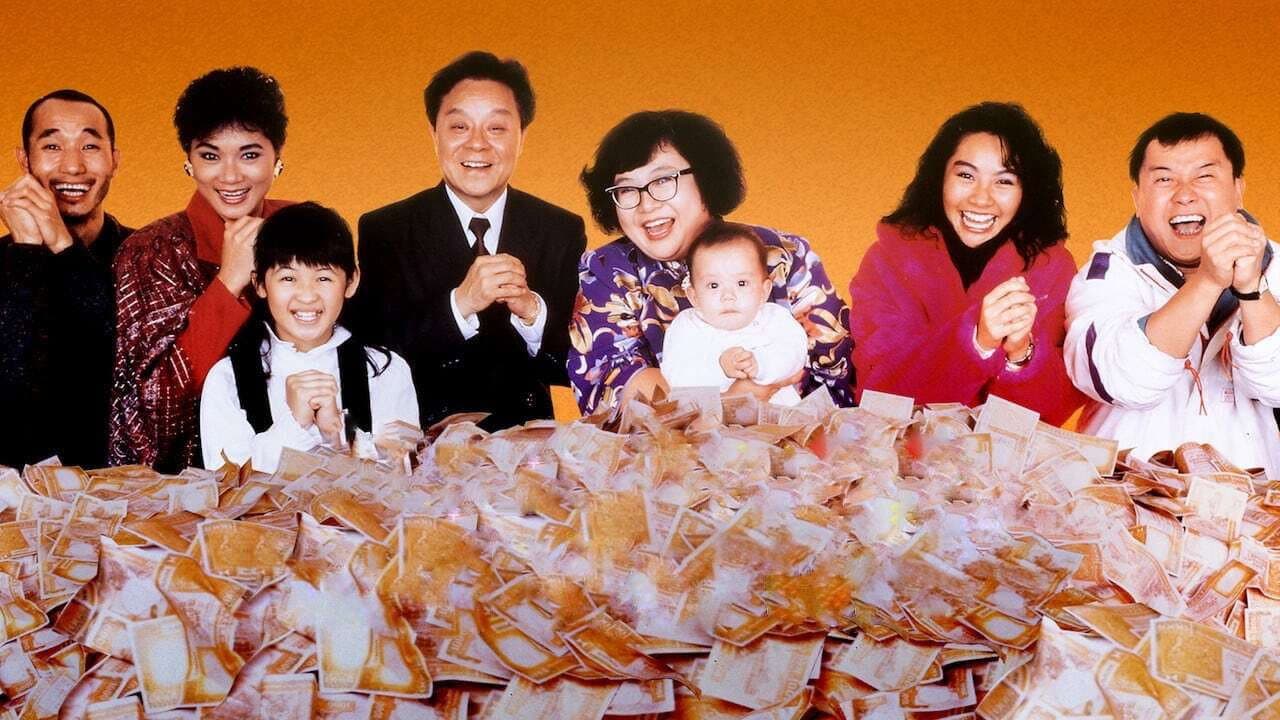 富貴再三逼人 - immagine