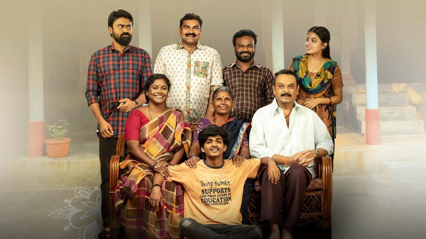 ఇంటింటి రామాయణం - immagine