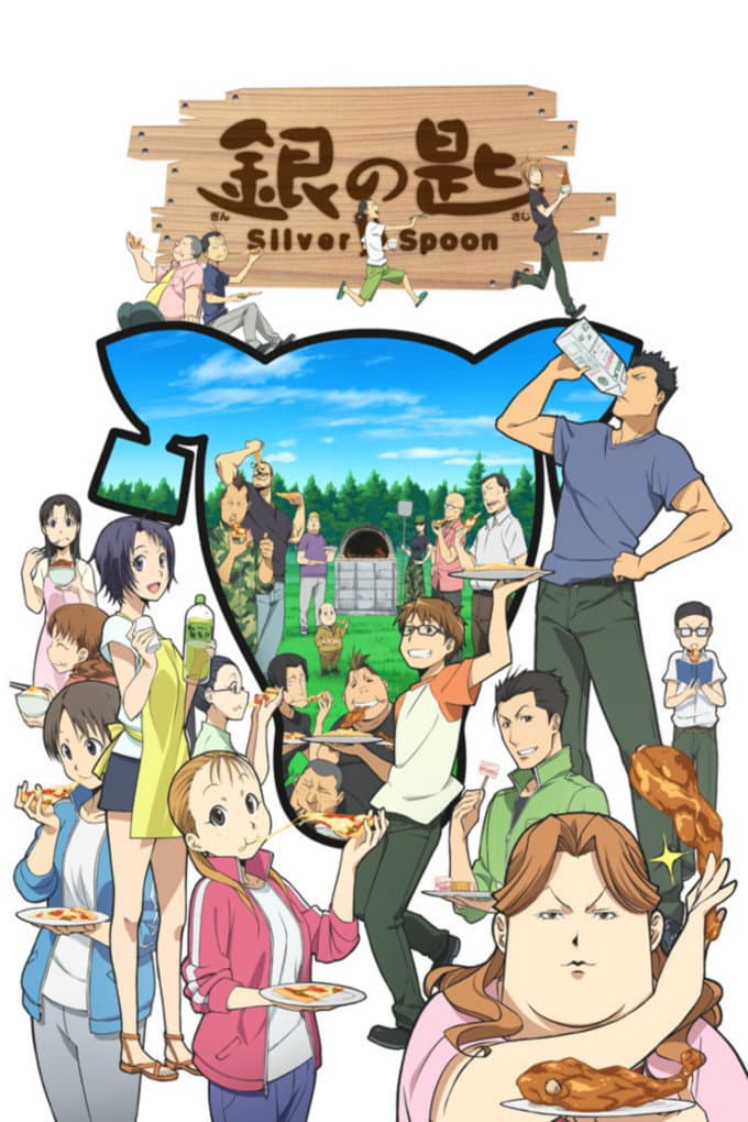 Poster di Silver Spoon