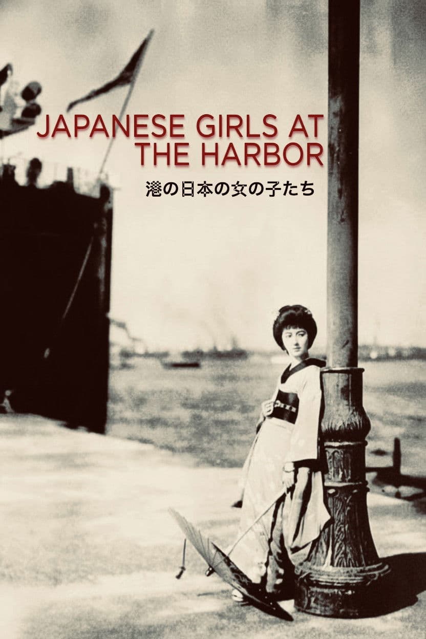 Poster di Japanese Girls at the Harbor
