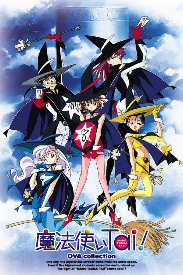 Poster di 魔法使いTai!