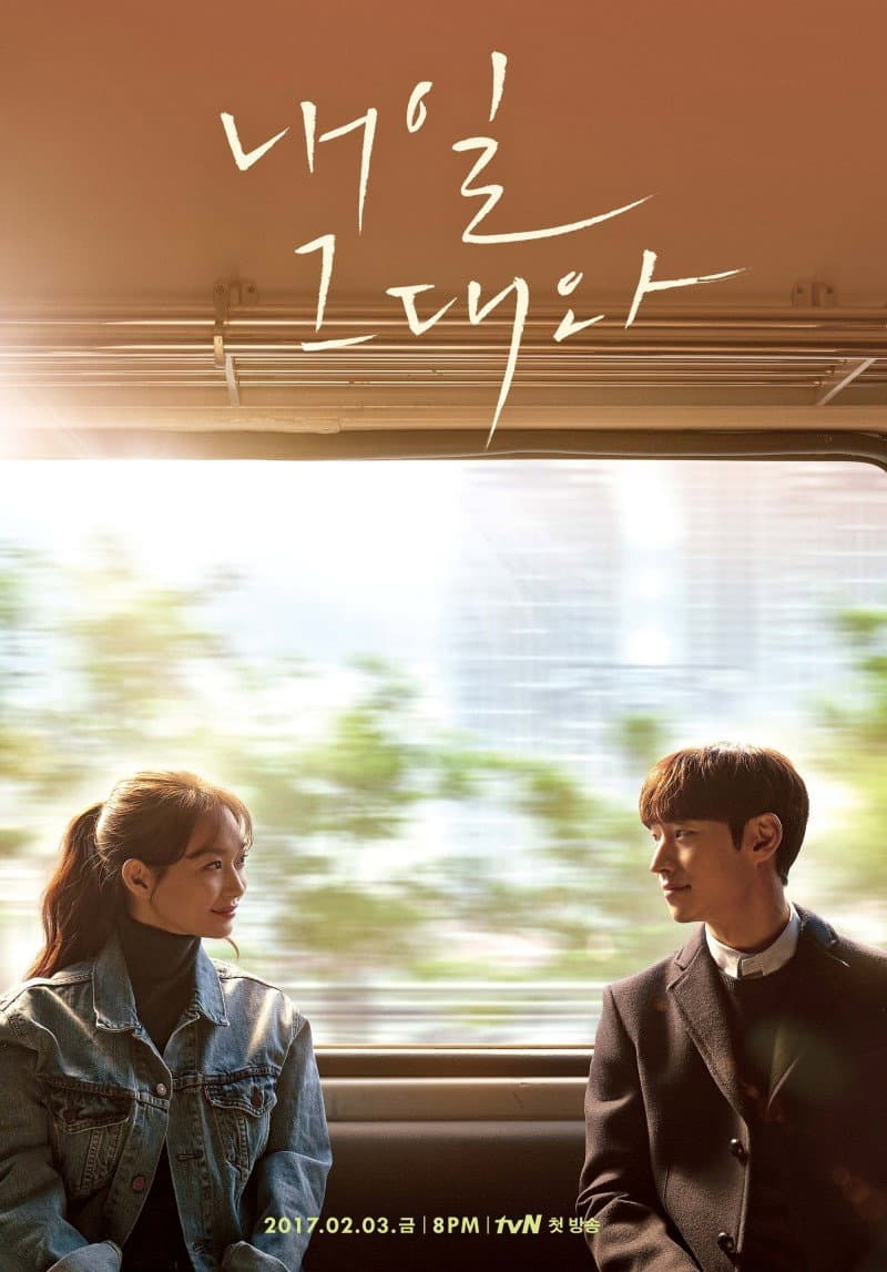 Poster di Tomorrow with You