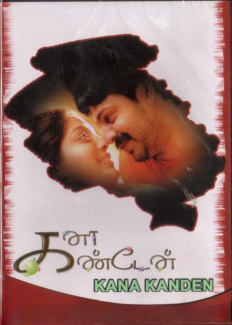Poster di கனா கண்டேன்