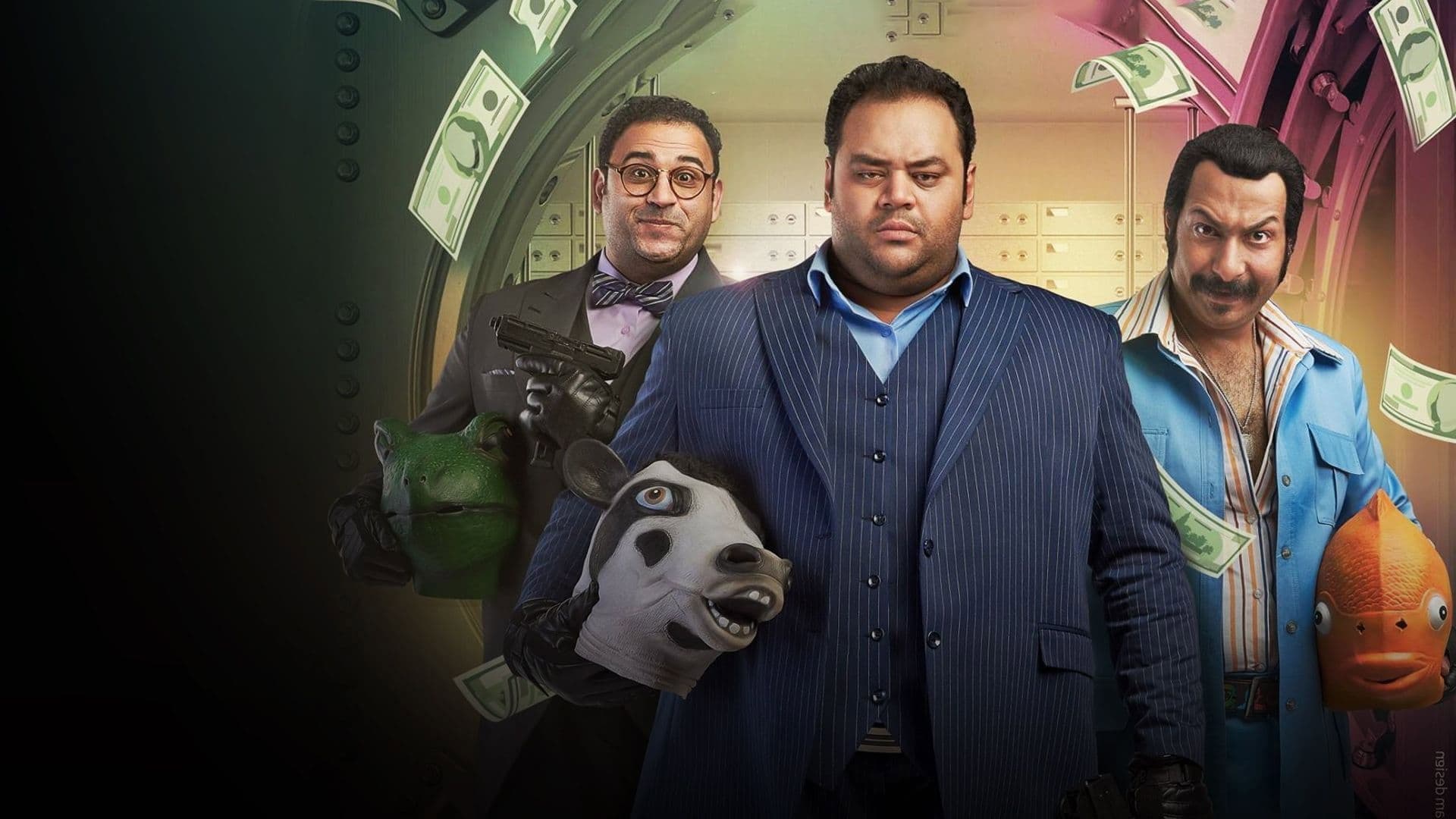 Monopoly ( Bank Of Luck) - immagine