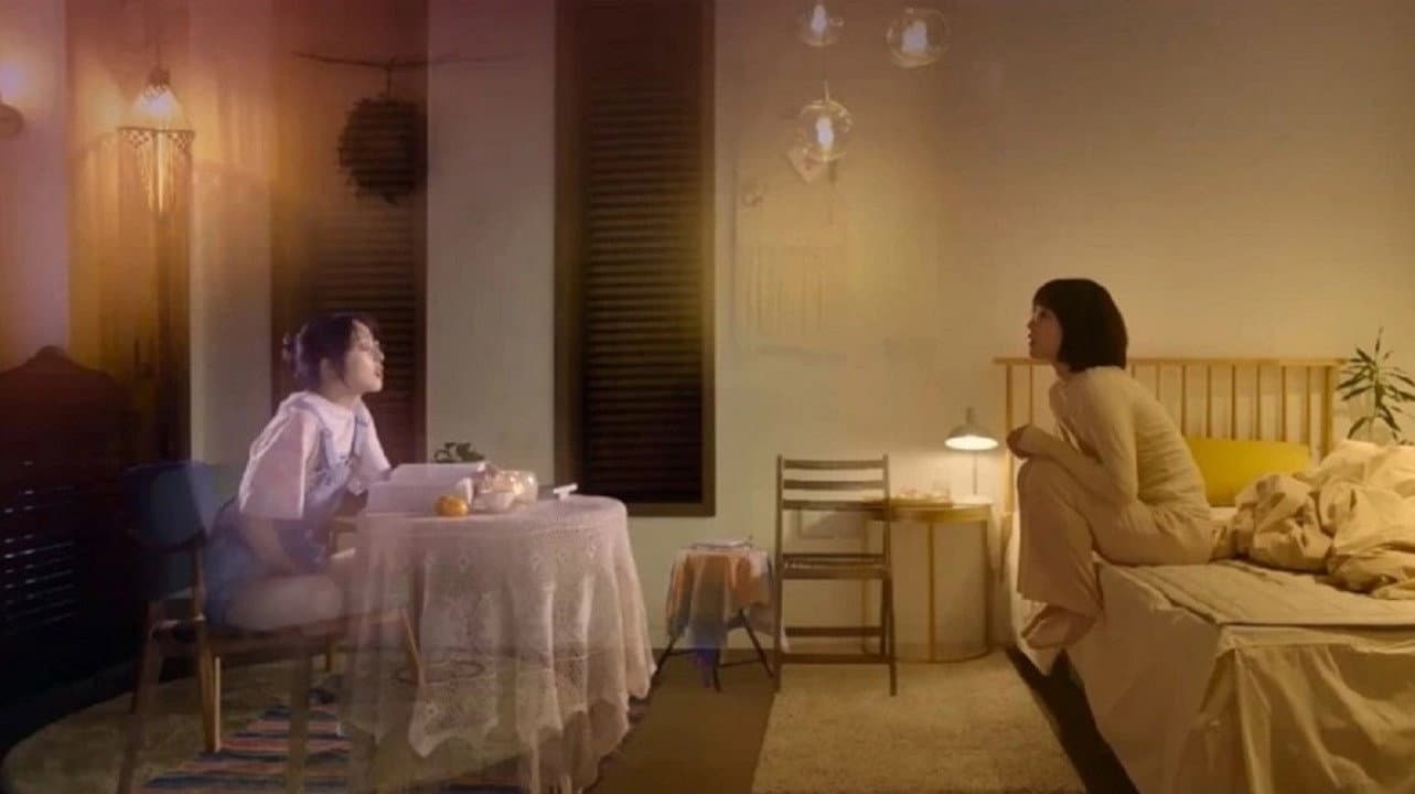 우주인 조안 - immagine