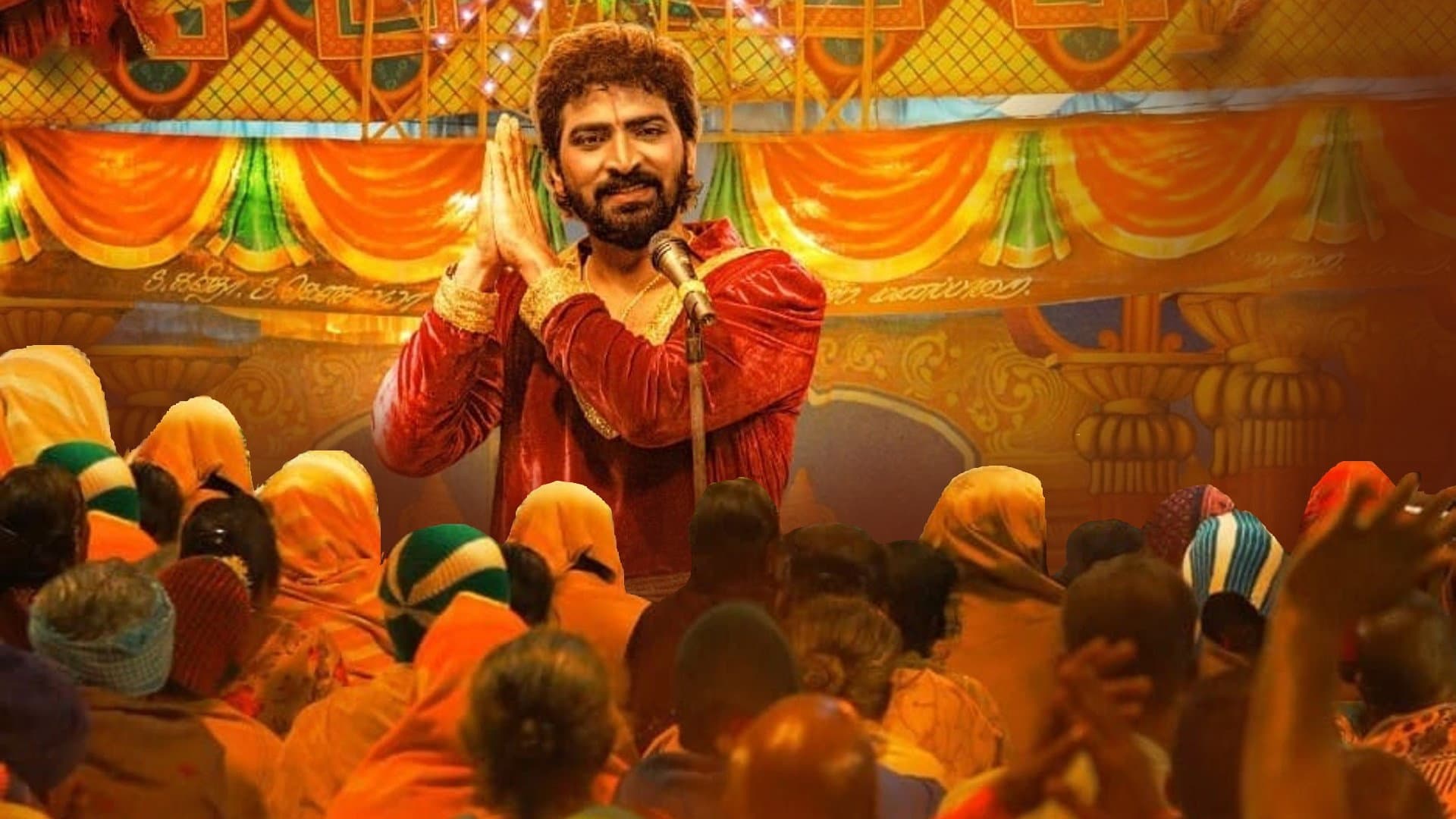 பபூன் - immagine