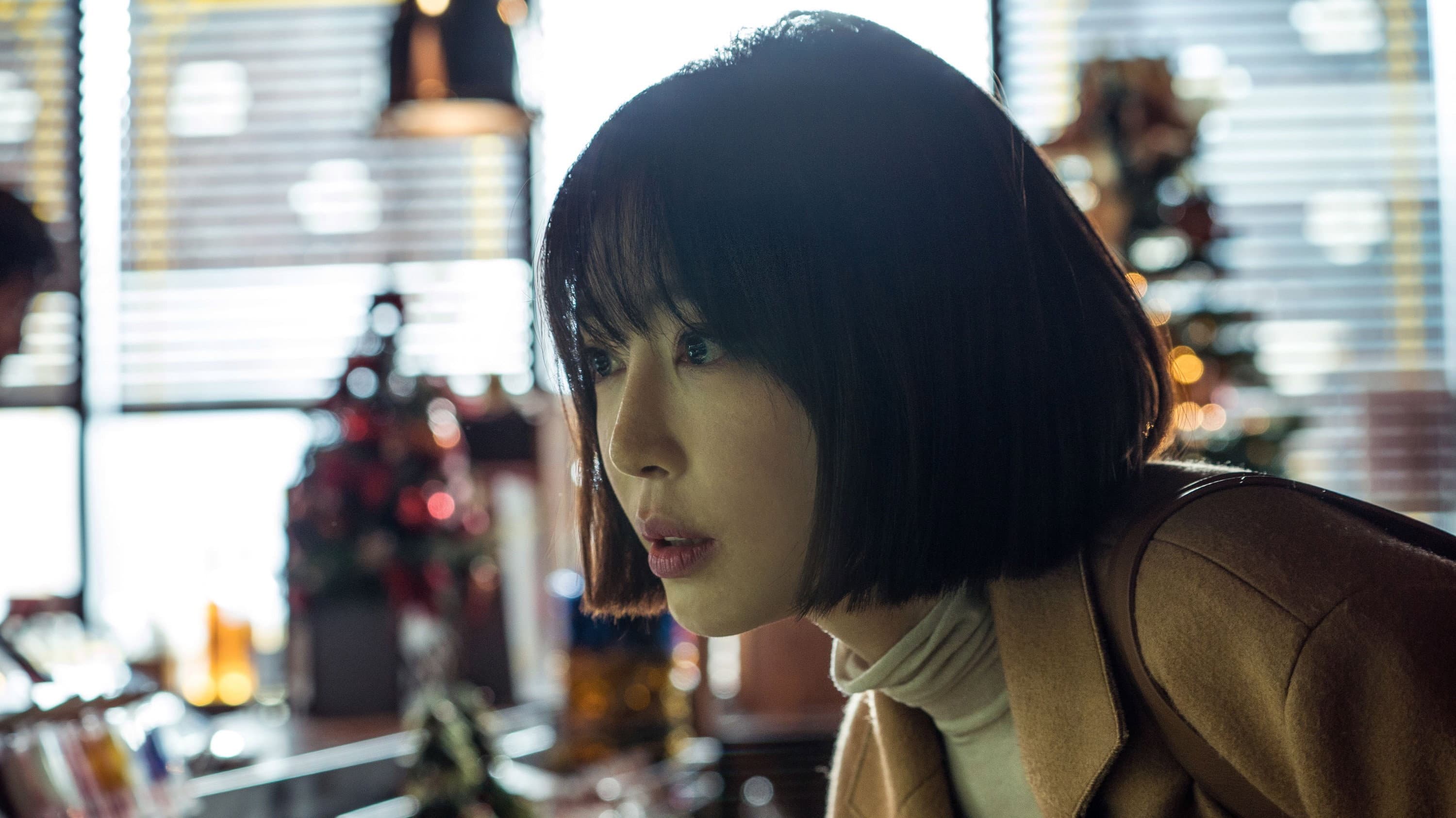 왓칭 - immagine
