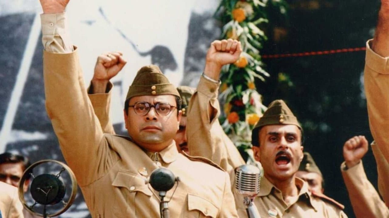 Bose: The Forgotten Hero - immagine