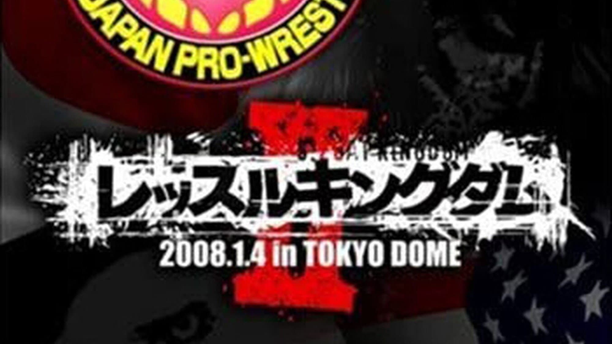 NJPW Wrestle Kingdom II - immagine