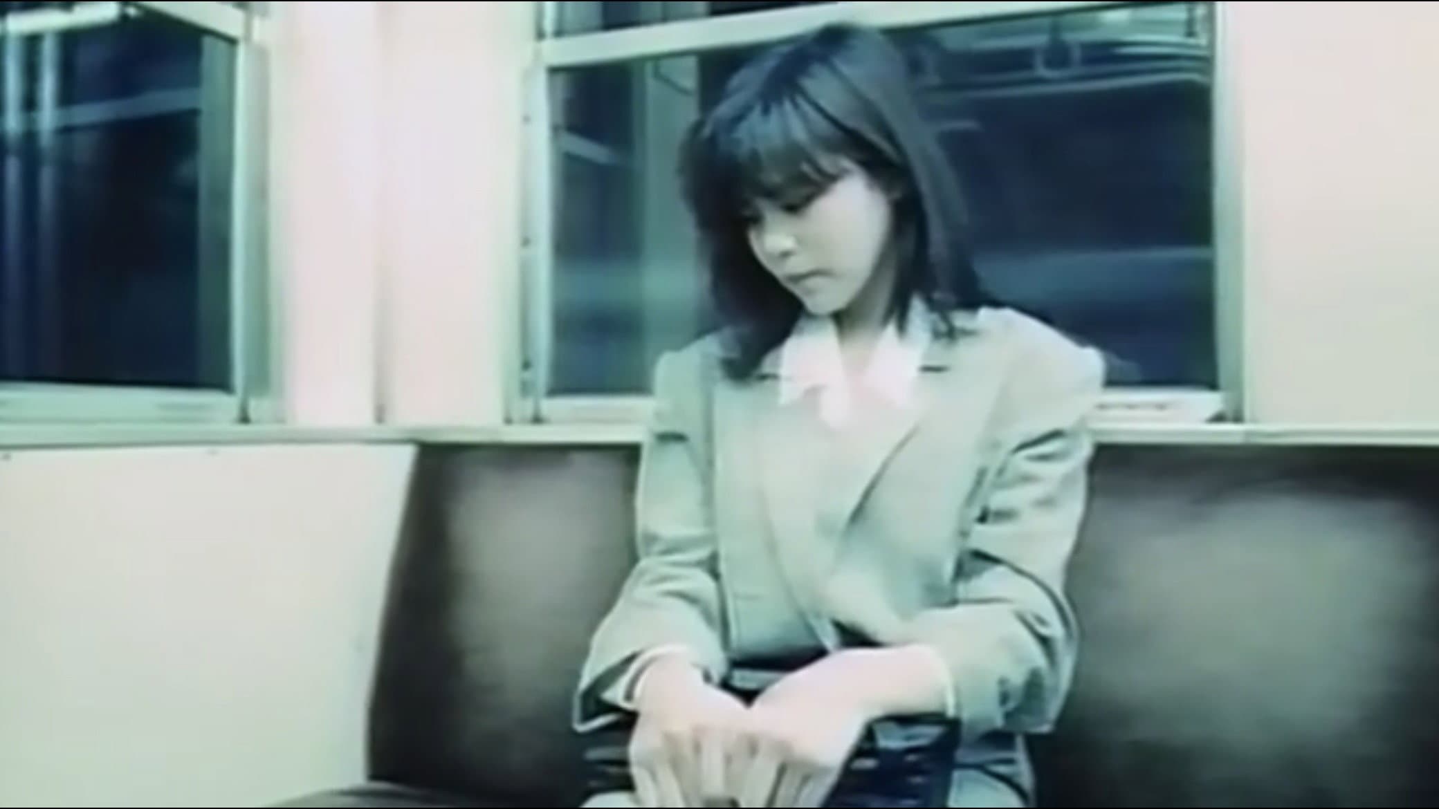 地下鉄連続レイプ　愛人狩り - immagine