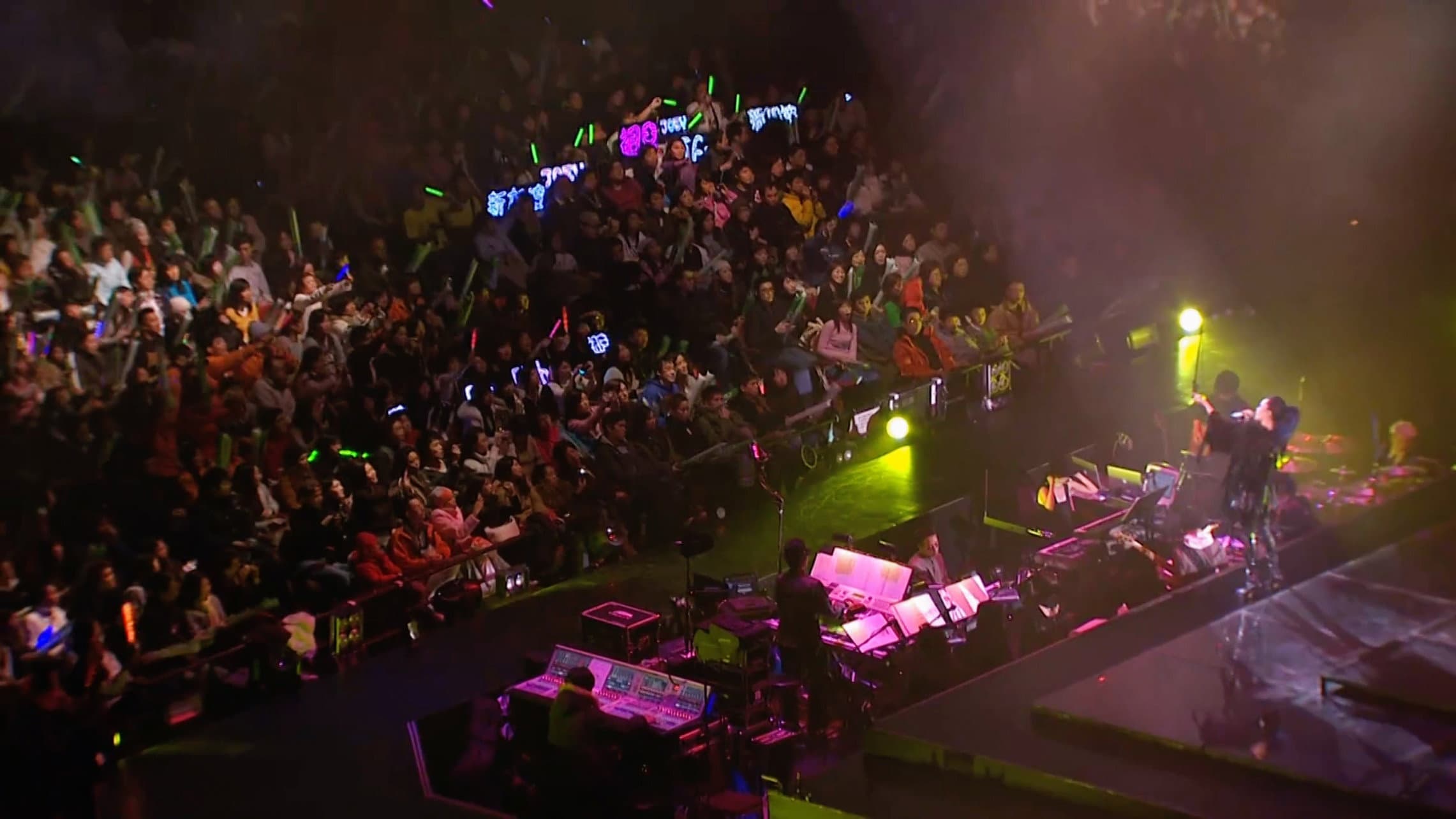 Star Light Joey Yung Concert 2008 - immagine