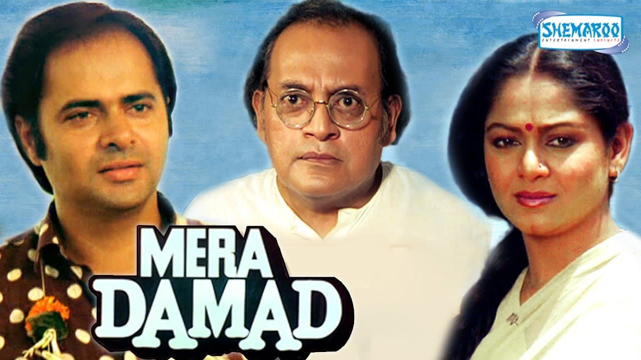 Mera Damad - immagine