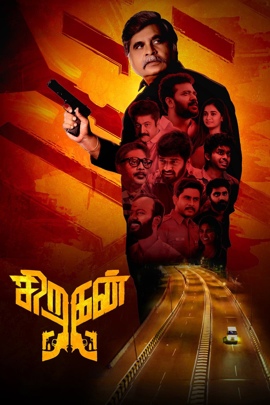 Poster di சிறகன்