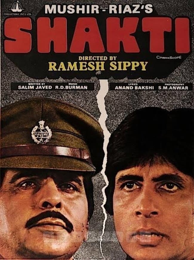 Poster di शक्ति