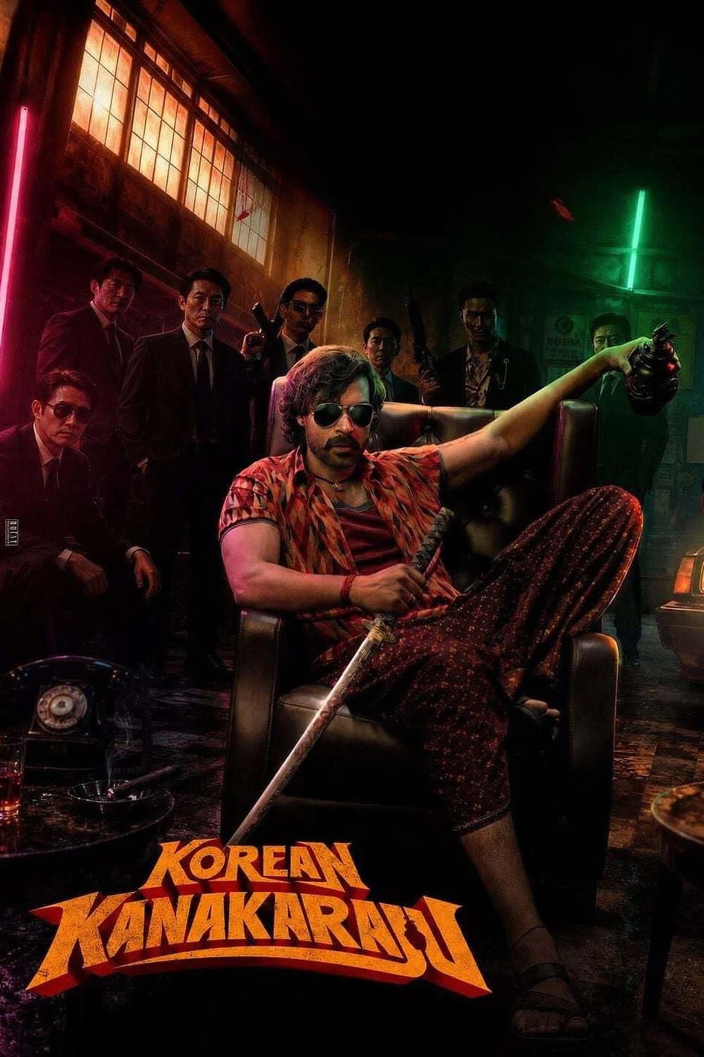 Poster di కొరియన్ కనకరాజు