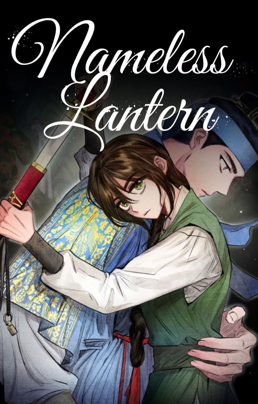 Poster di 무명의 등불
