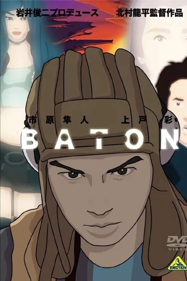 Poster di BATON