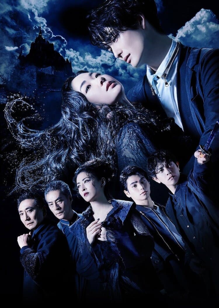 Poster di ハムレット