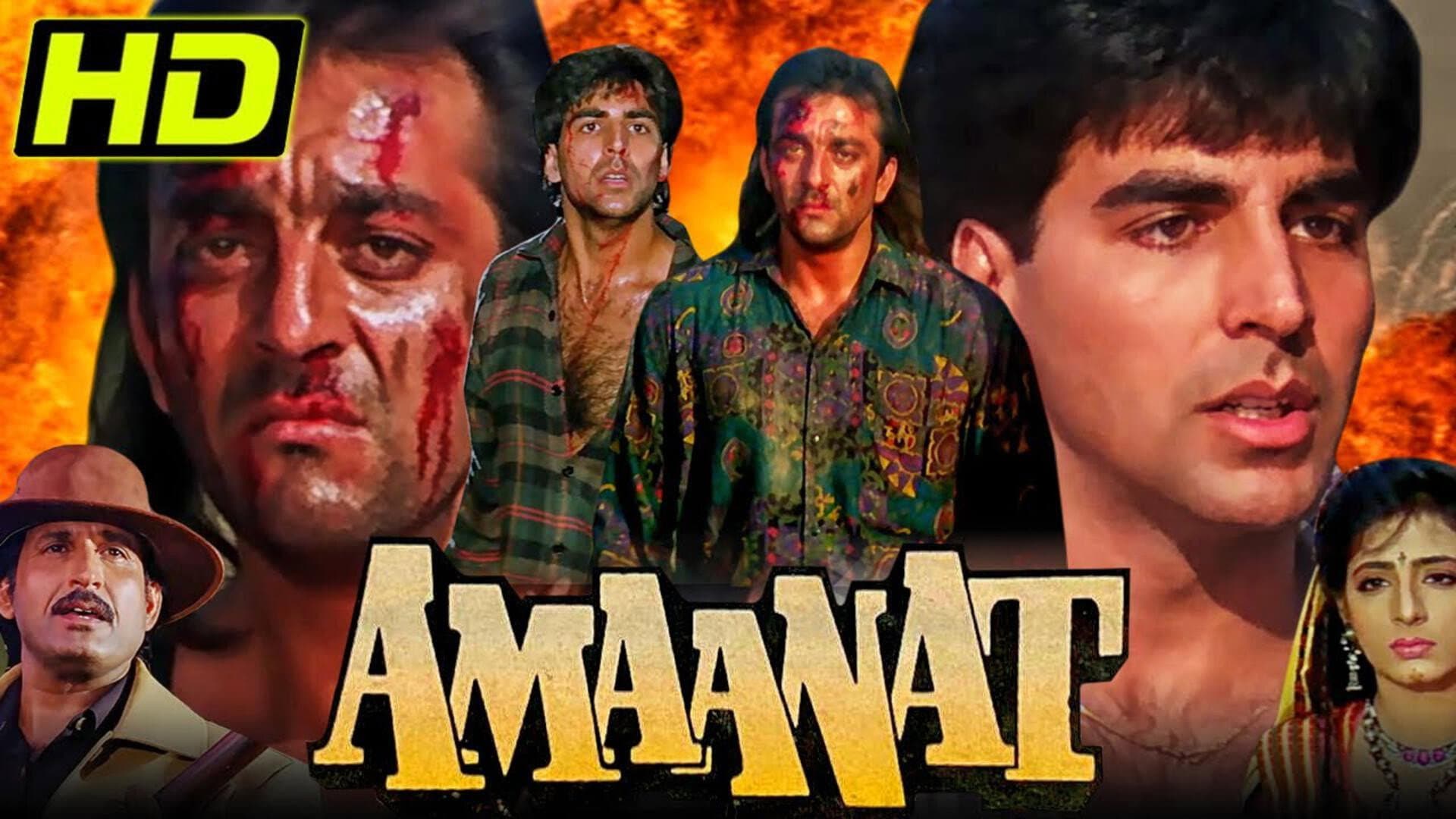 अमानत - immagine