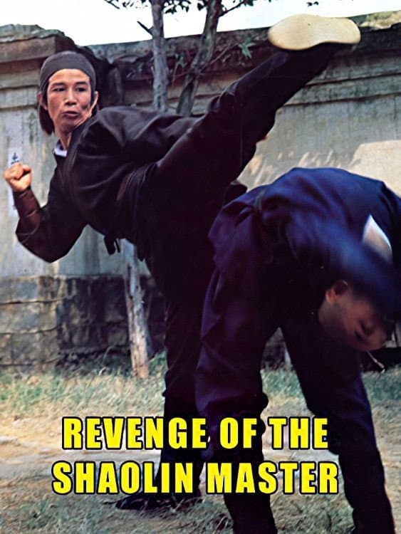 Poster di 冷刀染紅英雄血