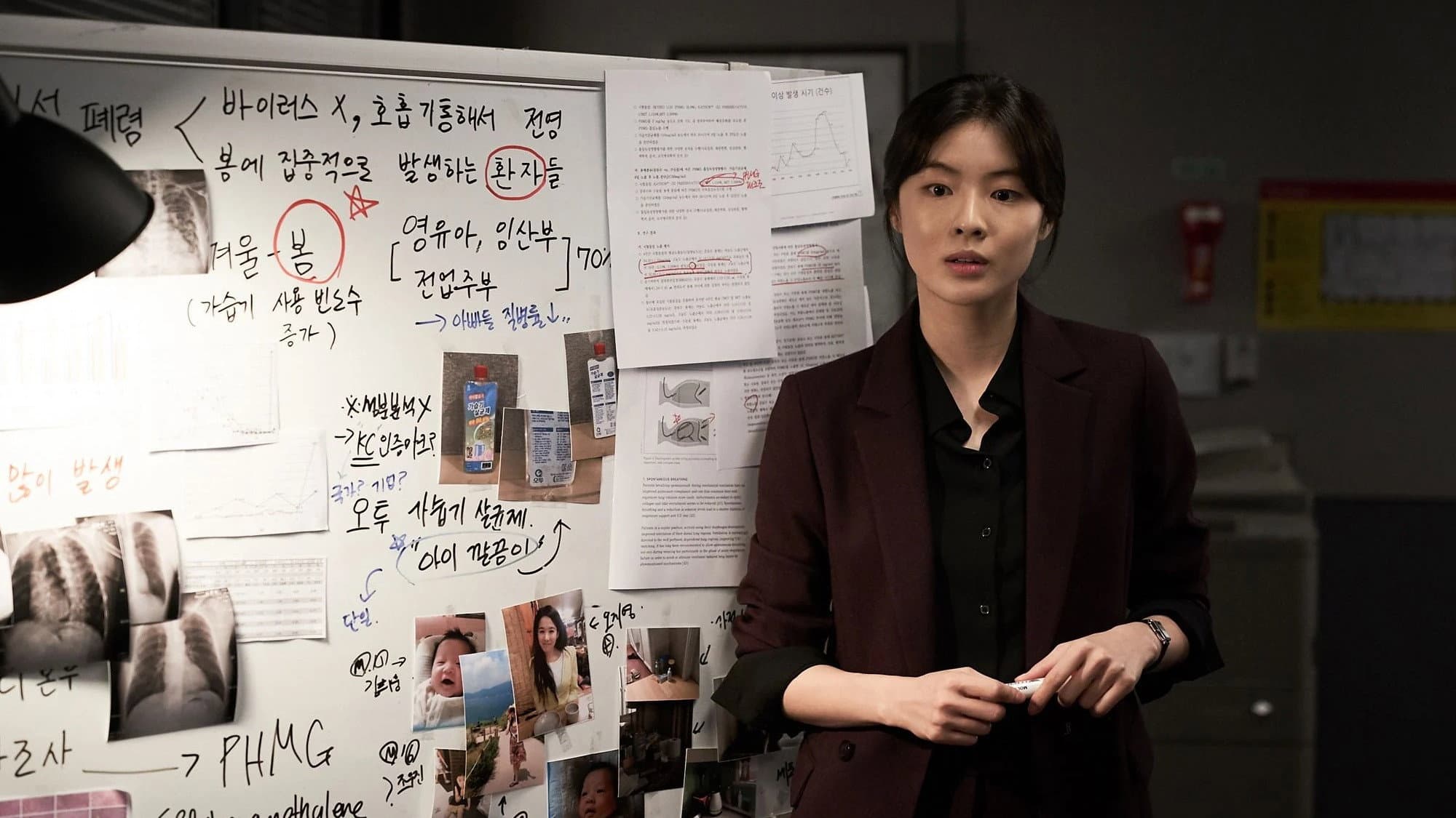 공기살인 - immagine