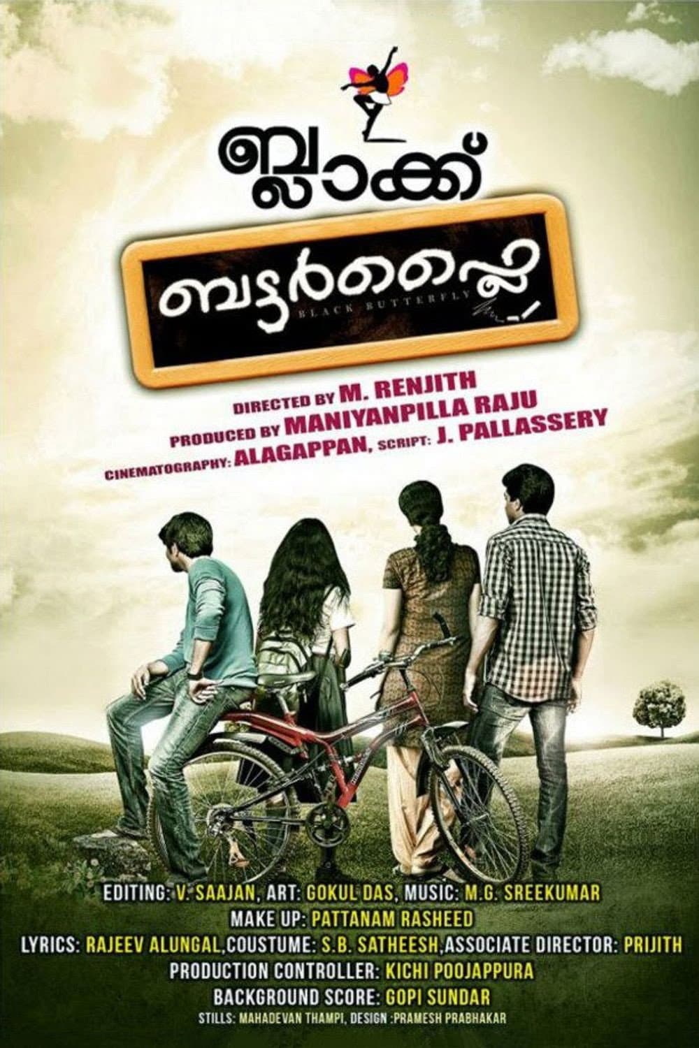 Poster di ബ്ലാക്ക് ബട്ടർഫ്ലൈ