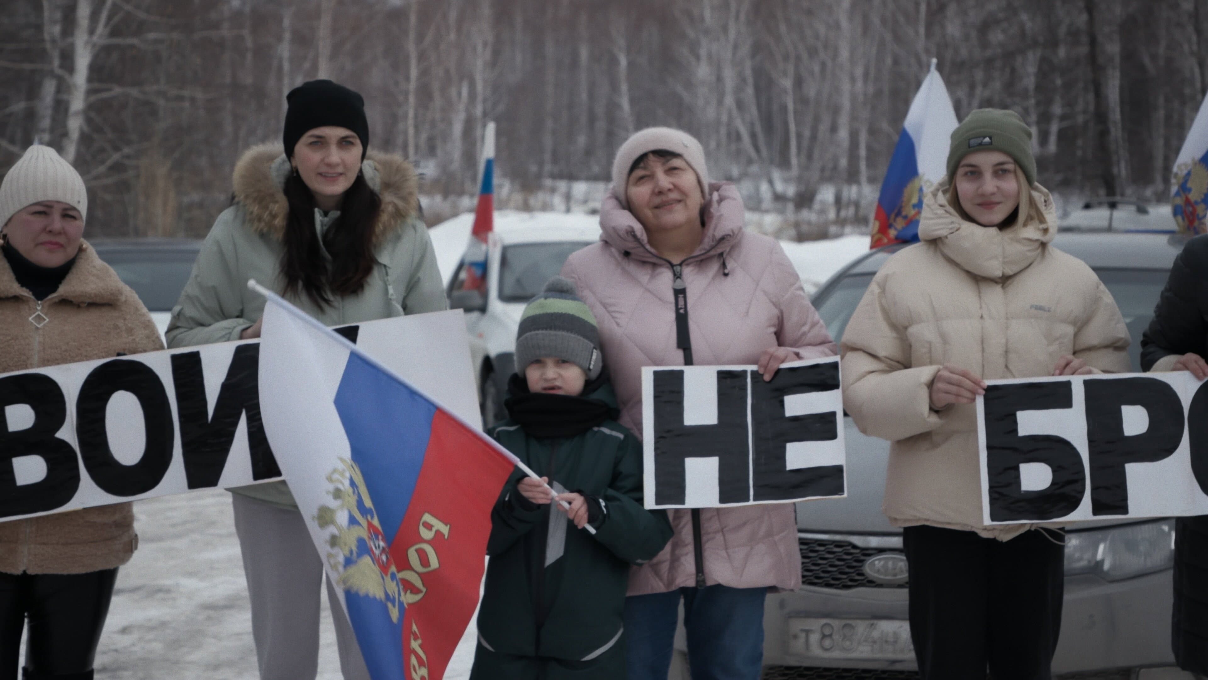 Mr Nobody Against Putin - immagine