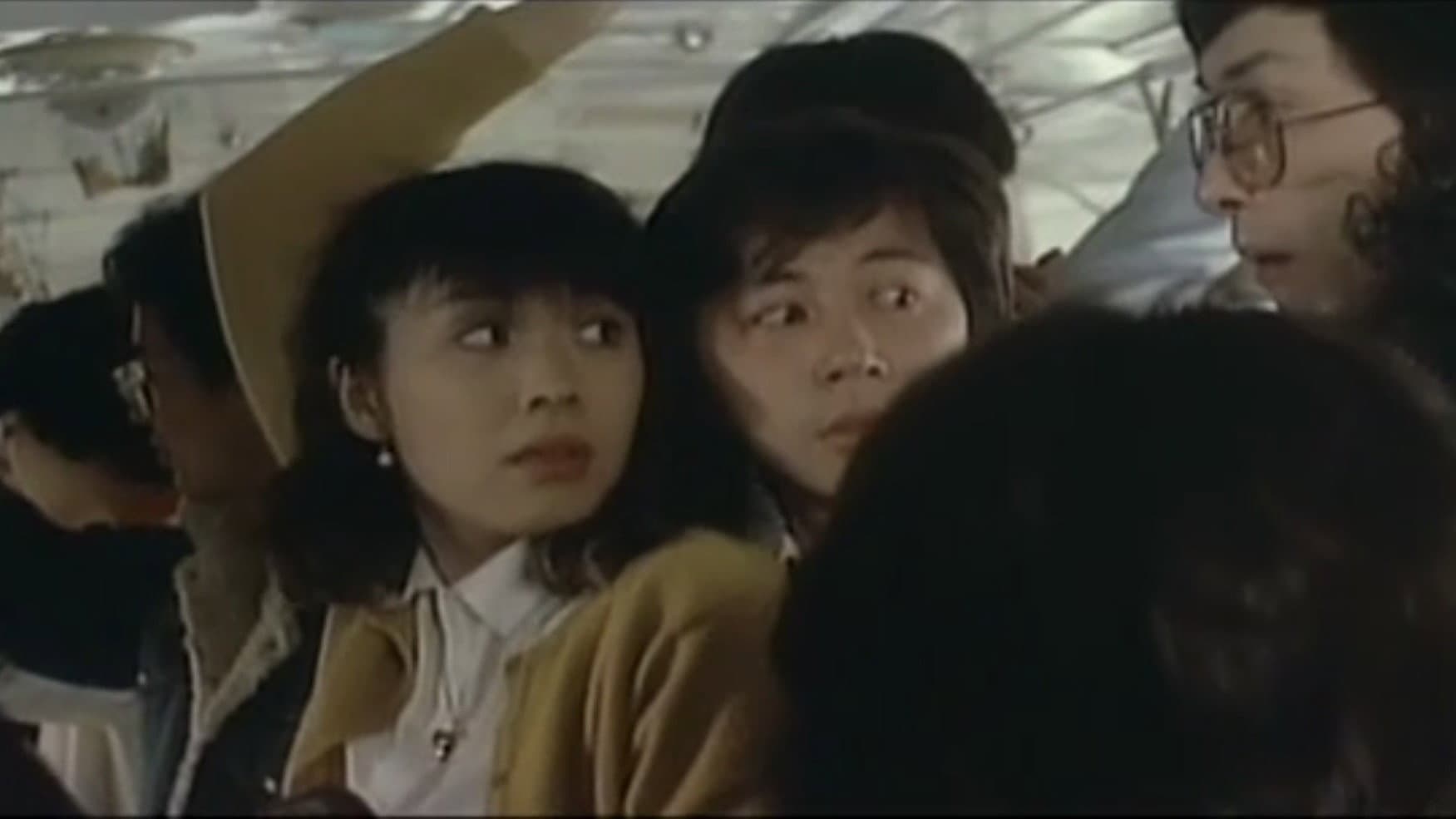 痴漢バス　良い妻悪い妻普通の妻 - immagine