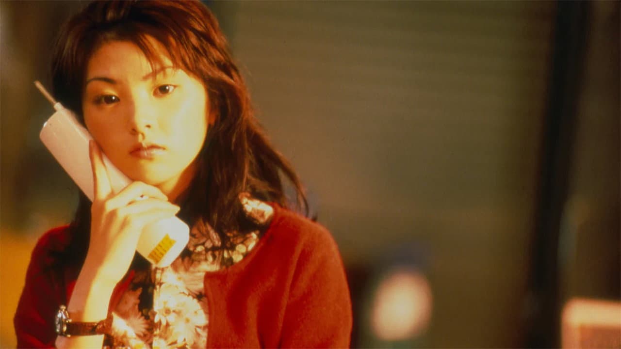 Tokyo Marigold - immagine