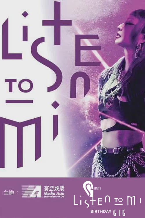 Poster di 郑秀文 -Listen to Mi Birthday Gig- 音乐会