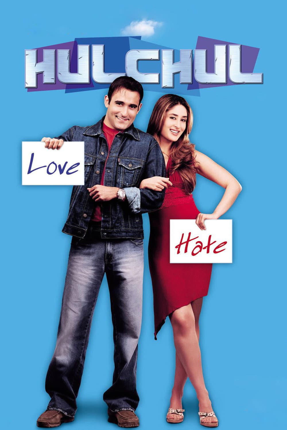 Poster di हलचल