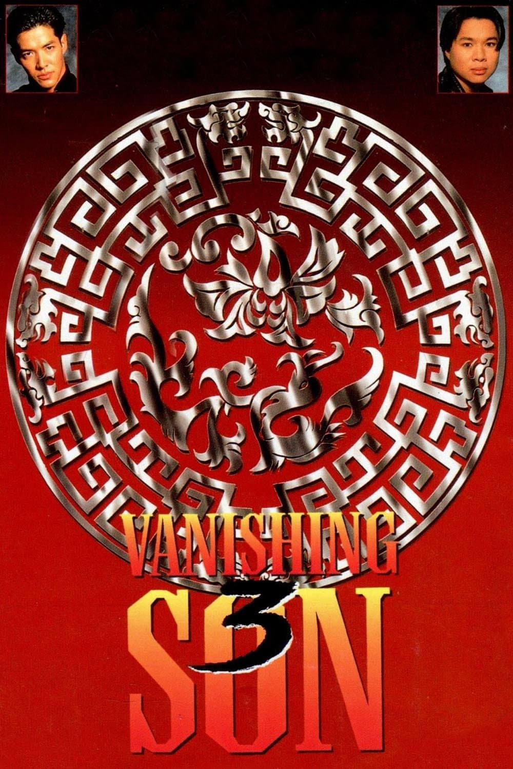 Poster di Vanishing Son III
