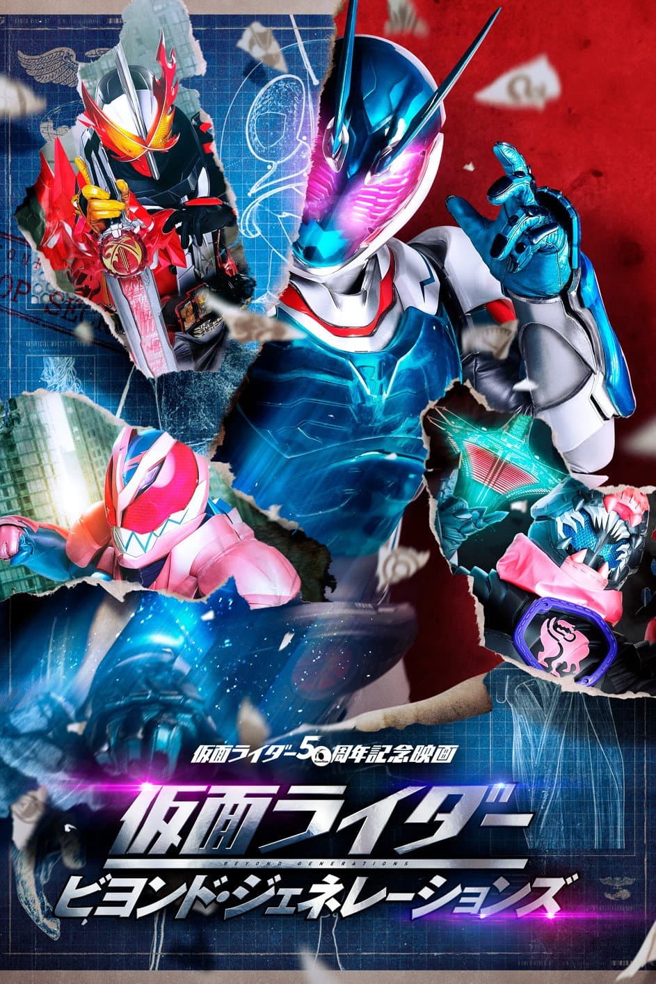 Poster di Kamen Rider: Beyond Generations