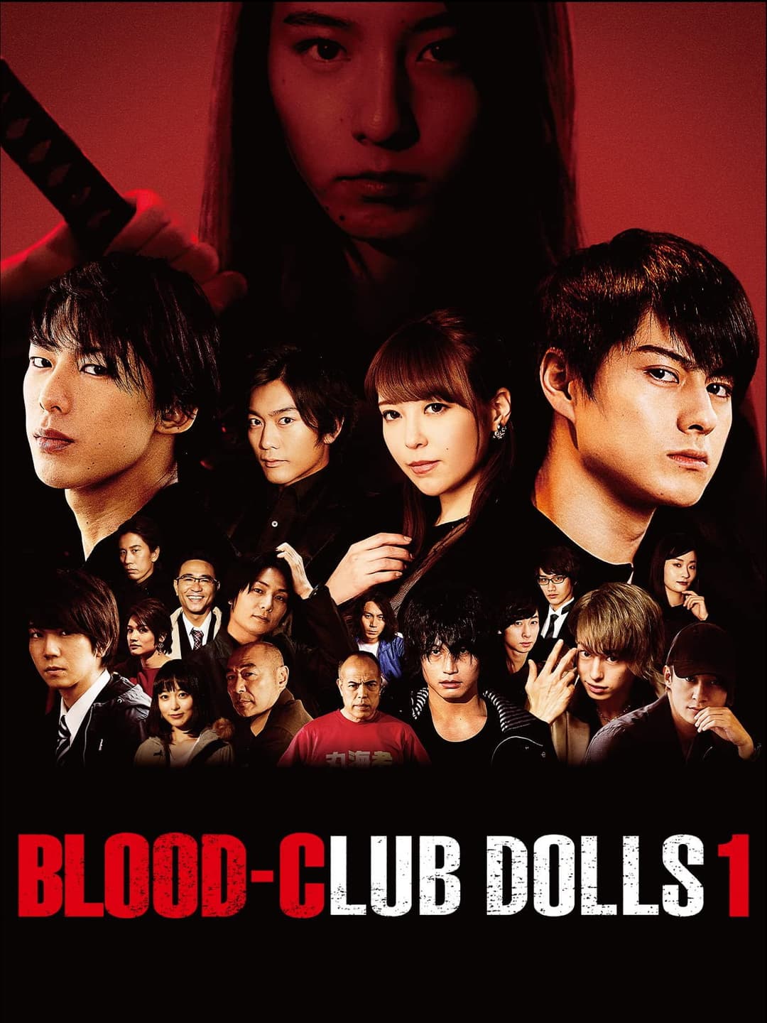 Poster di Blood-Club Dolls 1