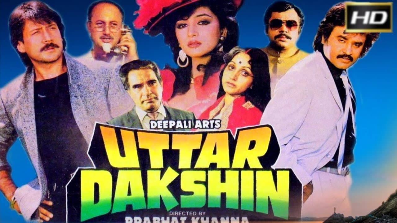 Uttar Dakshin - immagine